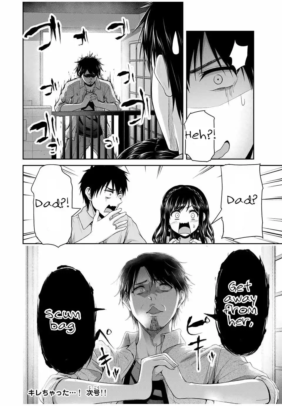 Fechippuru ~Our Innocent Love~ Chapter 61 10